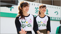 抹茶ーず「We Love Uji-cha Tシャツ」
