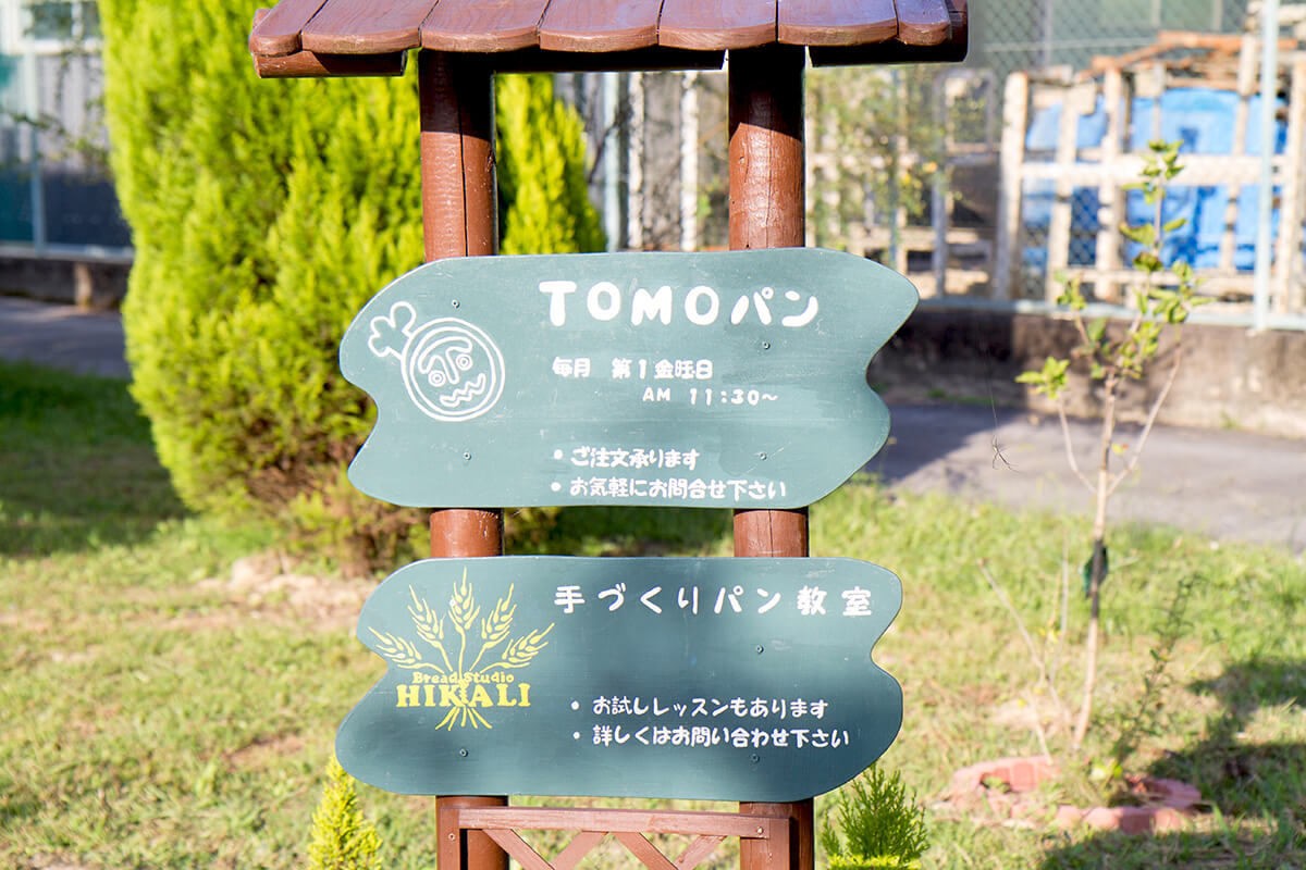 宇治の里山　白川編15