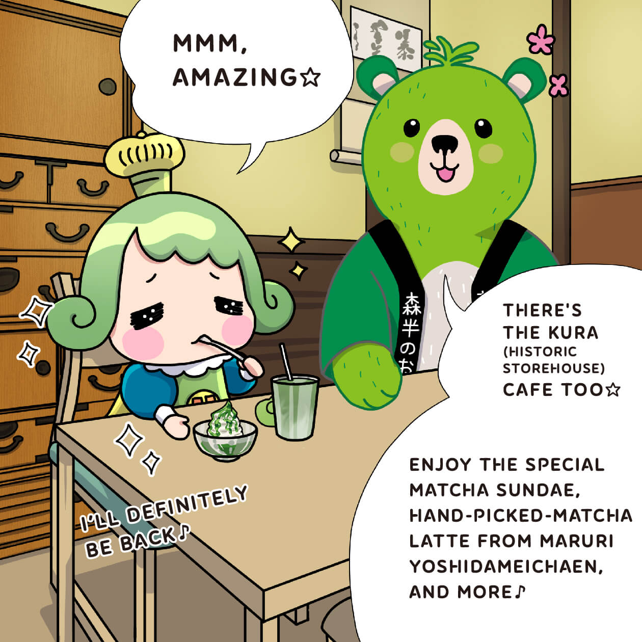 【チャチャ王国のおうじちゃま（MATCHA PRINCE） 読み切り漫画】小倉・中宇治を巡って楽しもう！