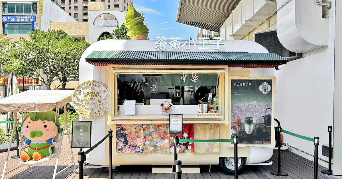 台湾 Matcha Prince 桃園総図店 - 京都宇治ご当地ゆるキャラ チャチャ