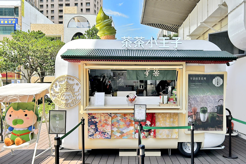 チャチャ王国のおうじちゃま（Matcha Prince）紫南宮店
