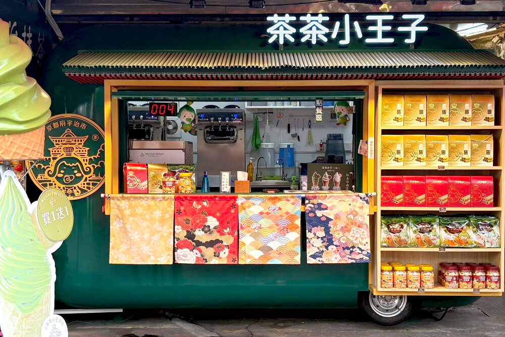 チャチャ王国のおうじちゃま（Matcha Prince）紫南宮店