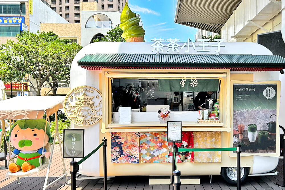 チャチャ王国のおうじちゃま（Matcha Prince）紫南宮店
