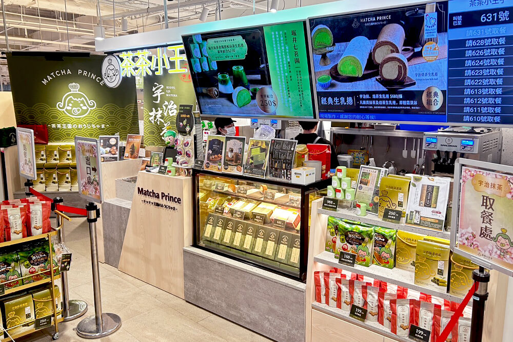 チャチャ王国のおうじちゃま（Matcha Prince）清水SA店