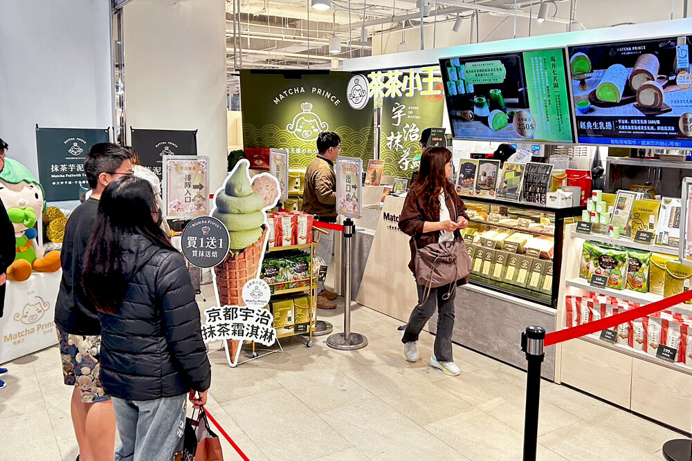 チャチャ王国のおうじちゃま（Matcha Prince）清水SA店