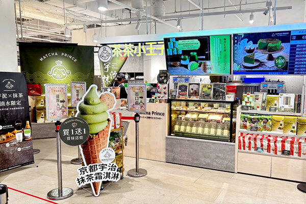 台湾 Matcha Prince 清水店 - 京都宇治ご当地ゆるキャラ チャチャ王国