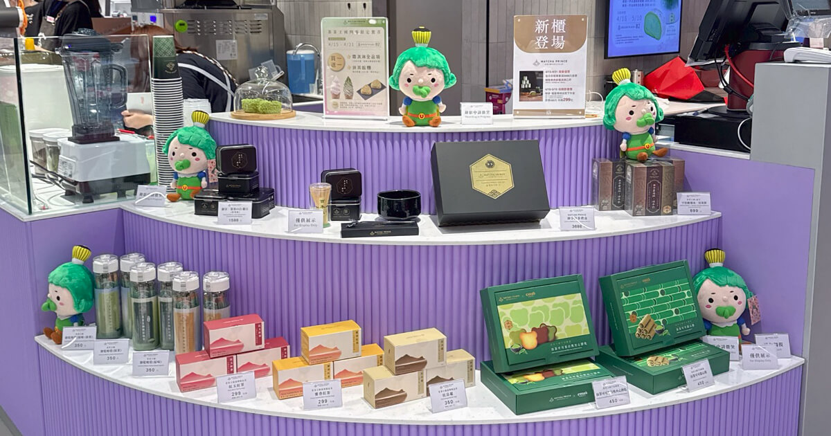 Matcha Prince 台湾 Matcha Prince DREAM PLAZA店(繁体字中文) - 京都宇治ご当地ゆるキャラ チャチャ王国おうじちゃま | 宇治商工会議所